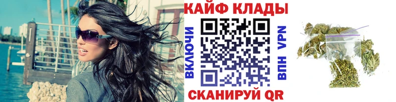 Все наркотики Кулебаки Каннабис  COCAIN  A-PVP  Меф мяу мяу  Гашиш 