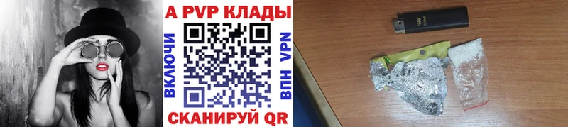 ОМГ ОМГ зеркало  где найти наркотики  Кулебаки  Alpha-PVP СК КРИС 