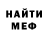 КЕТАМИН ketamine WARFOX