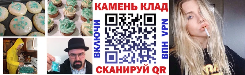 Печенье с ТГК марихуана  Кулебаки 