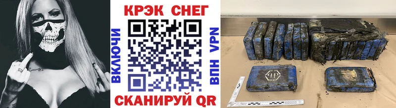 COCAIN VHQ  Кулебаки 