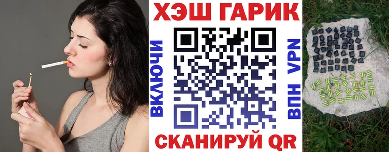 Гашиш Изолятор  площадка официальный сайт  Кулебаки  как найти закладки 
