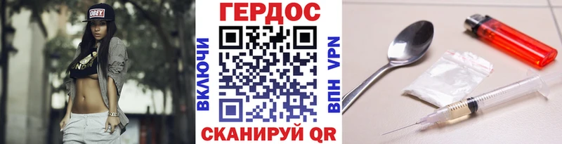 ГЕРОИН Heroin Кулебаки