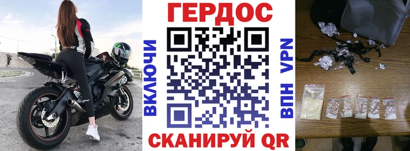 ГЕРОИН белый  Кулебаки 