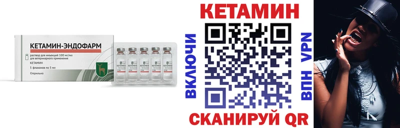 Кетамин VHQ  blacksprut зеркало  Кулебаки  где можно купить  