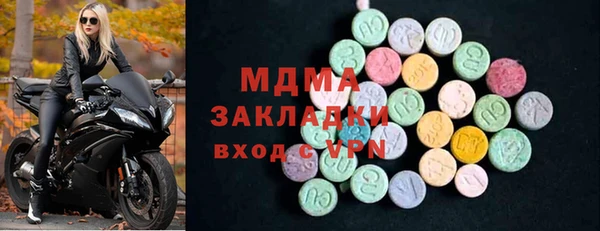 меф Балахна
