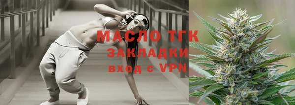 бутик Тавда