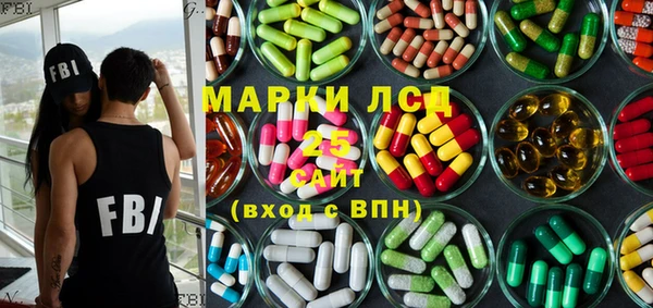 меф Балахна