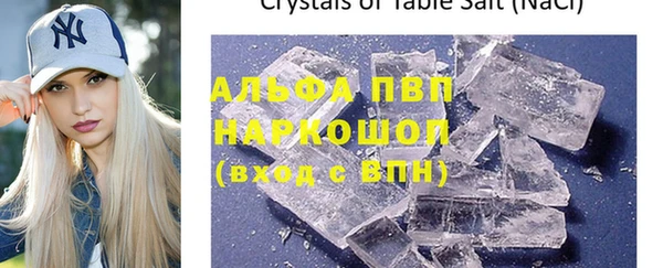 соль курить ск Баксан