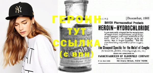 меф Балахна
