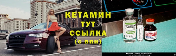 меф Балахна