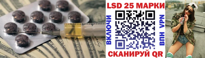 наркотики  Кулебаки  hydra зеркало  LSD-25 экстази ecstasy 