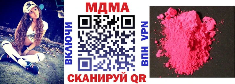 MDMA Molly  Кулебаки 