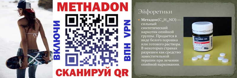наркота Кулебаки Метадон кристалл