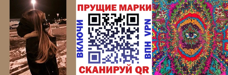 Марки N-bome 1500мкг  наркотики  Кулебаки 