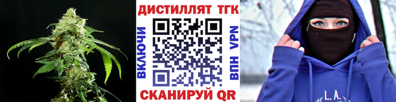 как найти закладки Кулебаки Дистиллят ТГК гашишное масло
